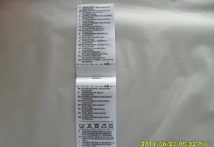 全面解析 戶外用品商標(biāo)、織標(biāo)、印嘜、洗滌布標(biāo)與生態(tài)毯的價(jià)格、廠家與選購指南