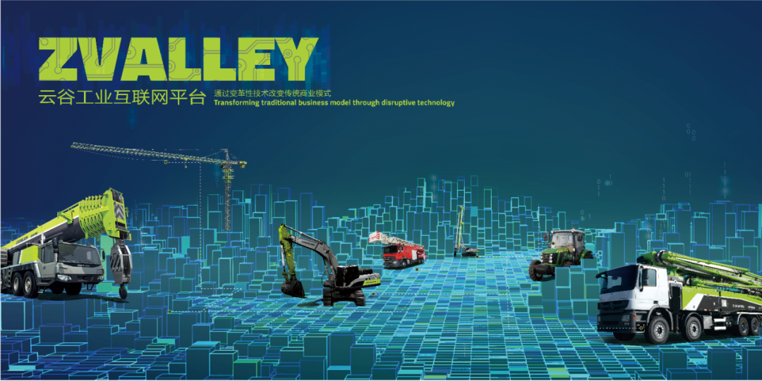 中聯(lián)重科2023年凈利大增58%、擬分紅超27億 實(shí)現(xiàn)質(zhì)量回報(bào)雙提升 云計(jì)算裝備技術(shù)服務(wù)